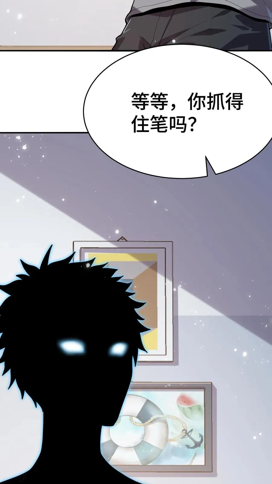 第3话 不会数学题的影子31