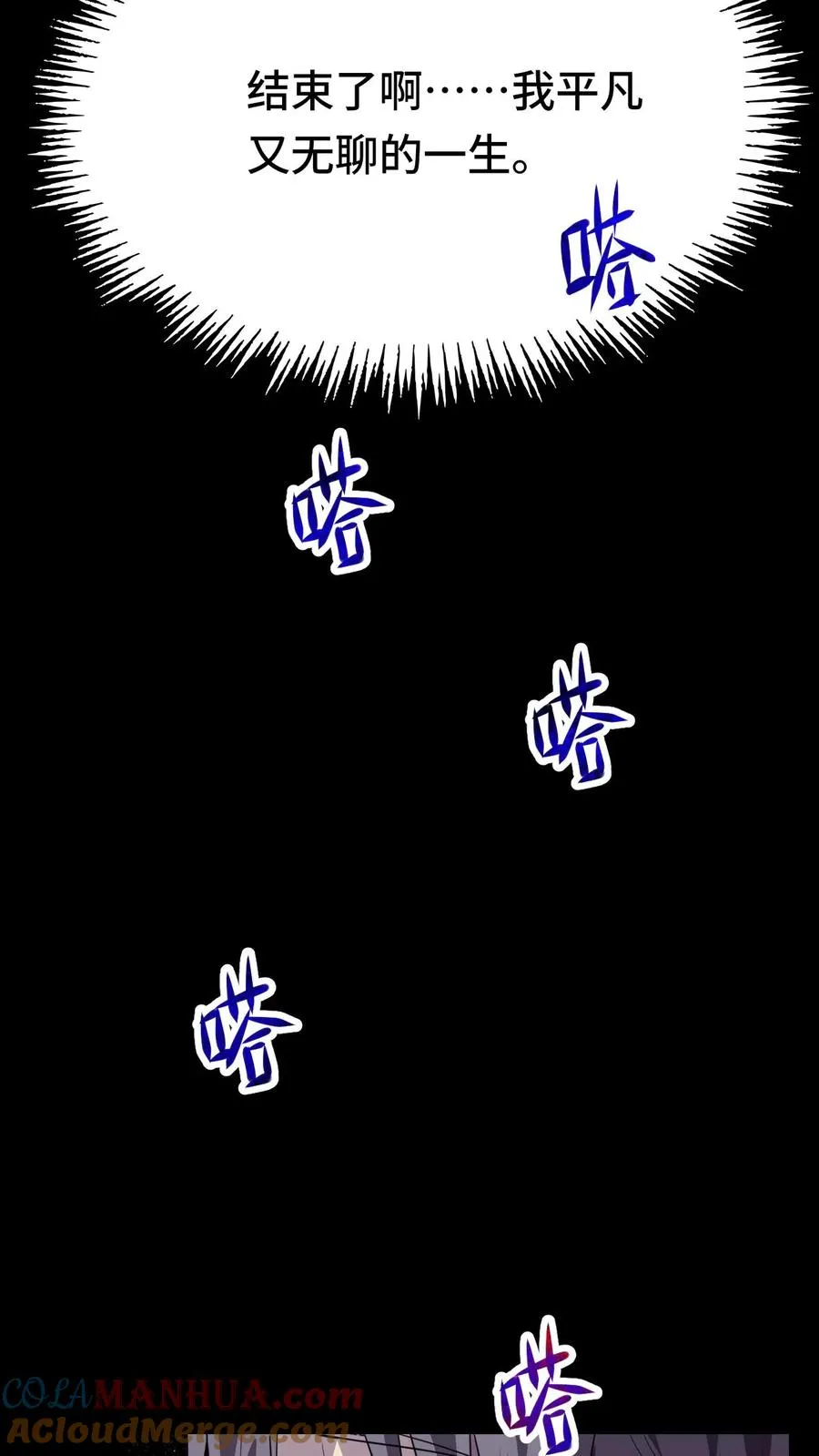 第16话 你的对手是我！18