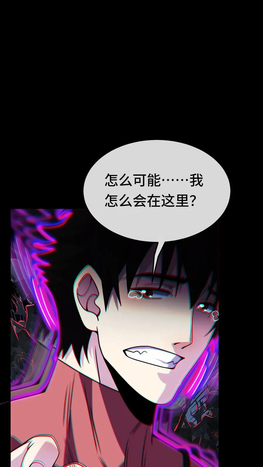 第94话 懦夫15
