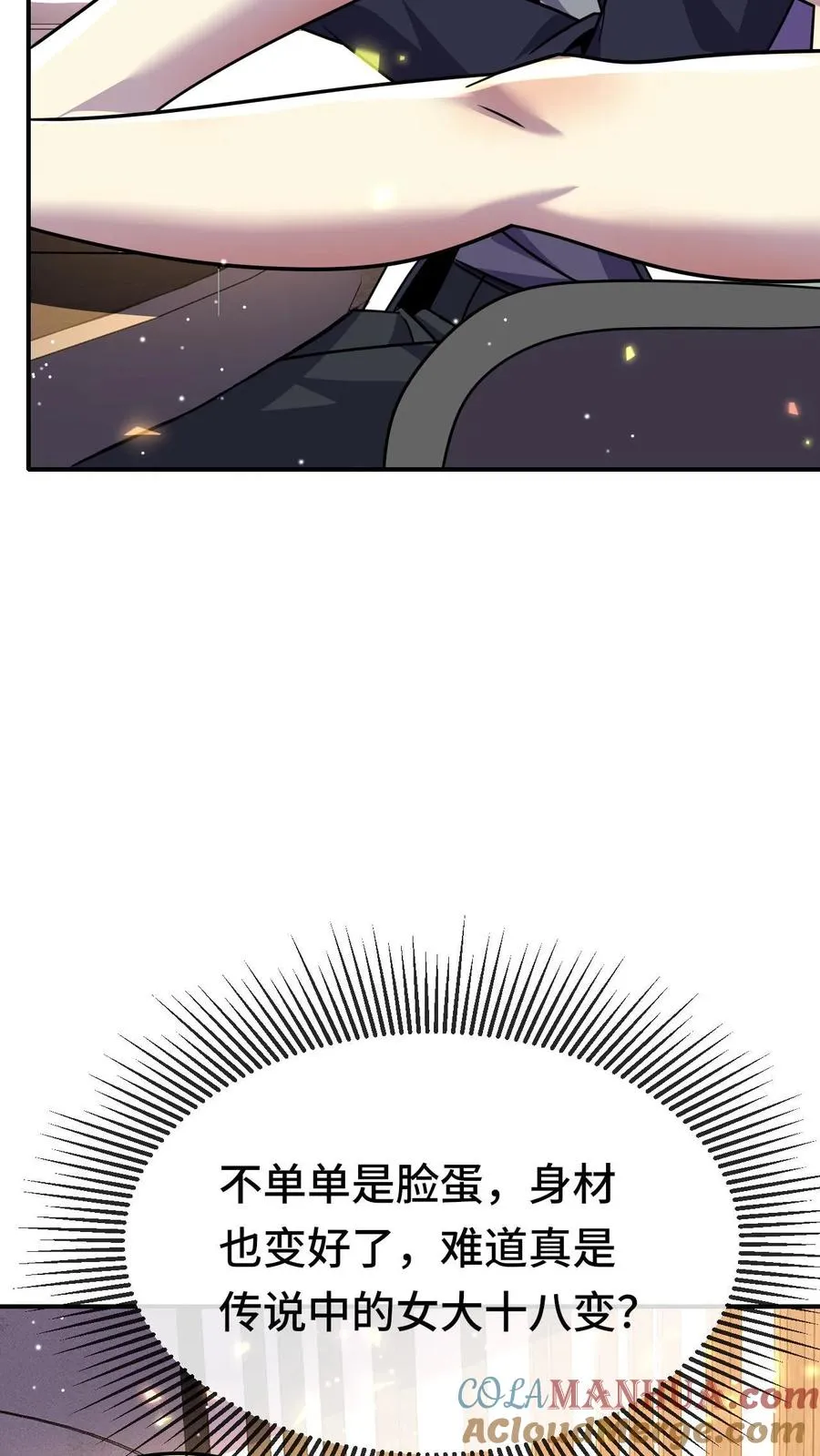 第168话 防火防盗防闺蜜18