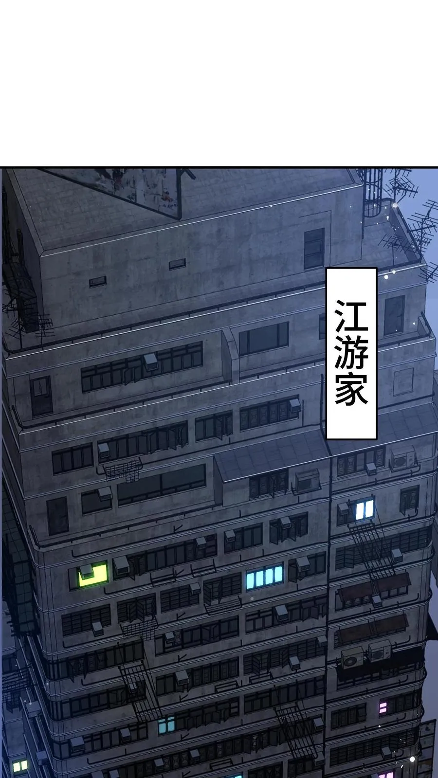 第3话 不会数学题的影子1