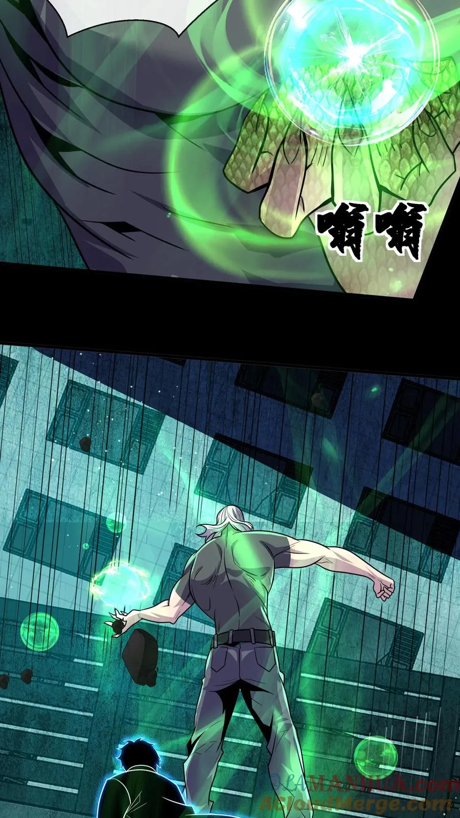 第89话 隐藏的目的6