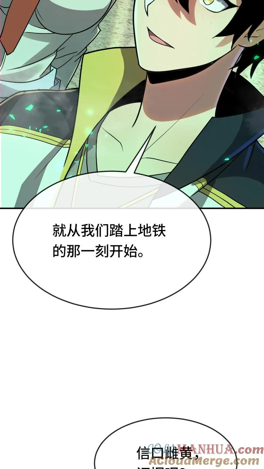 第103话 试炼2