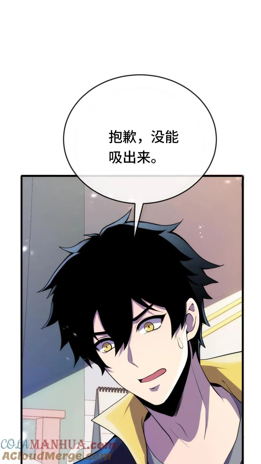 第177话 江游，你会一直在我身边吗2