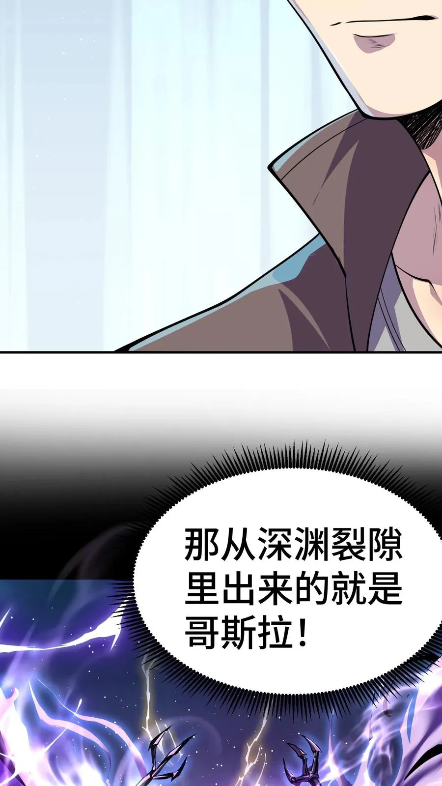 第30话 武考提前9