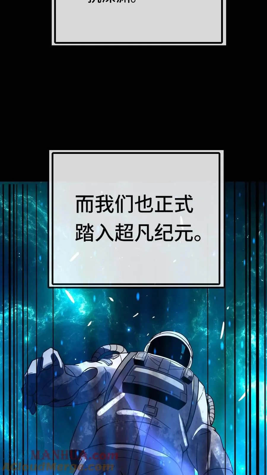 第125话 上课38