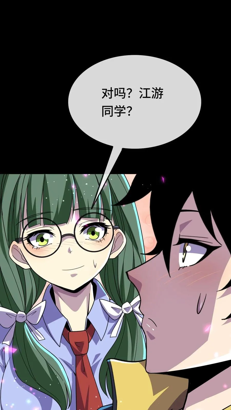 第167话 再救冯筱筱21