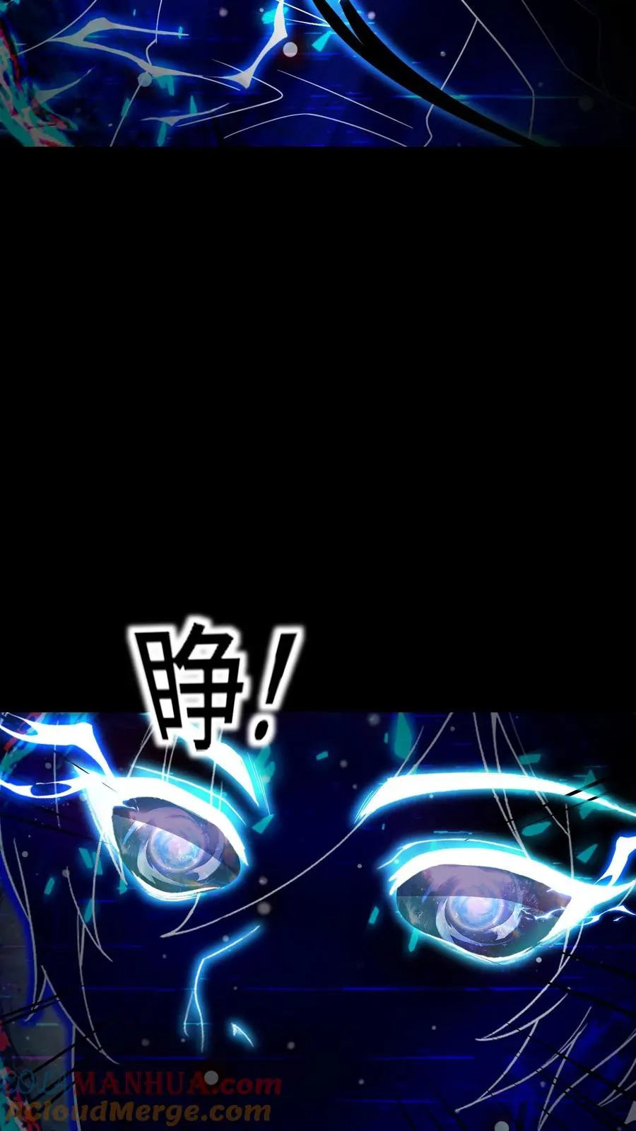 第110话 诡秘的阴影28