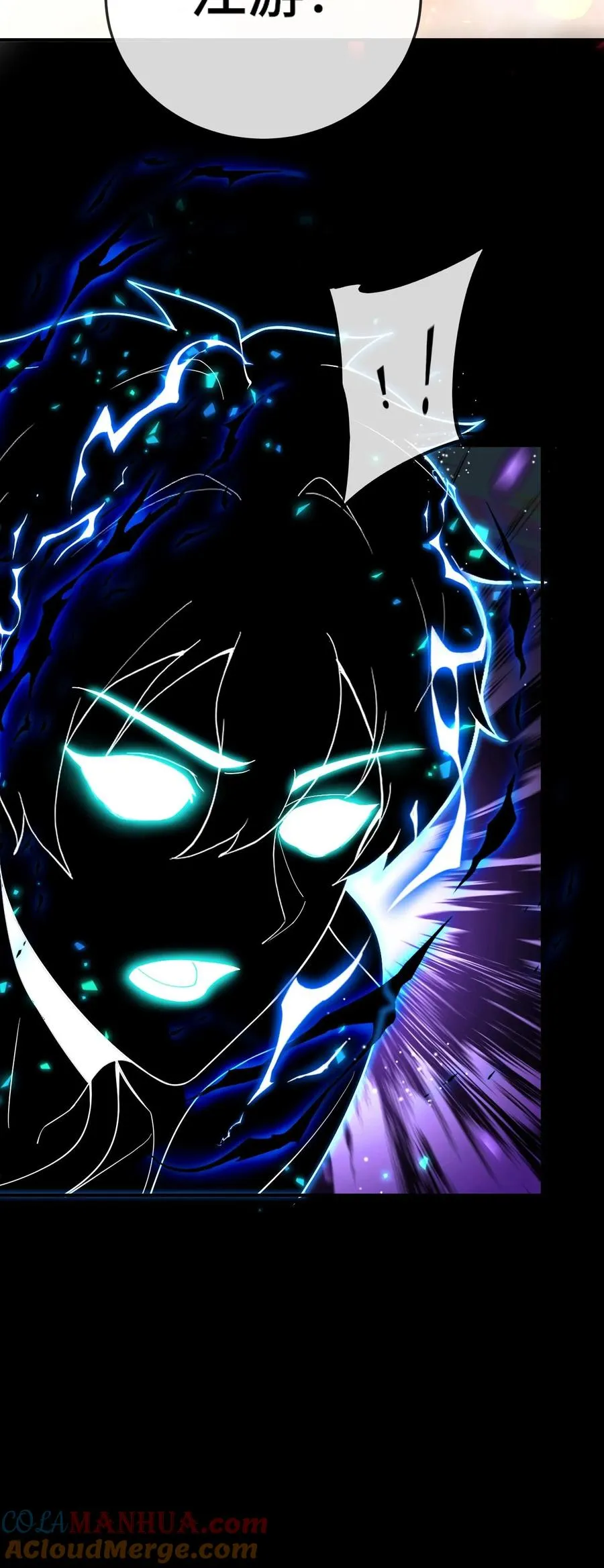 第171话 血影追击26