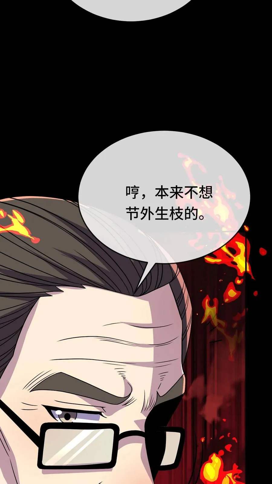 第189话 决战打响15