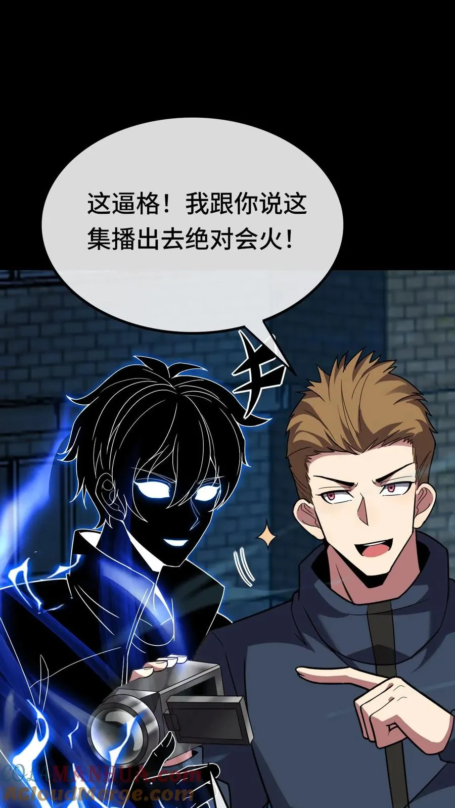 第76话 魂种2
