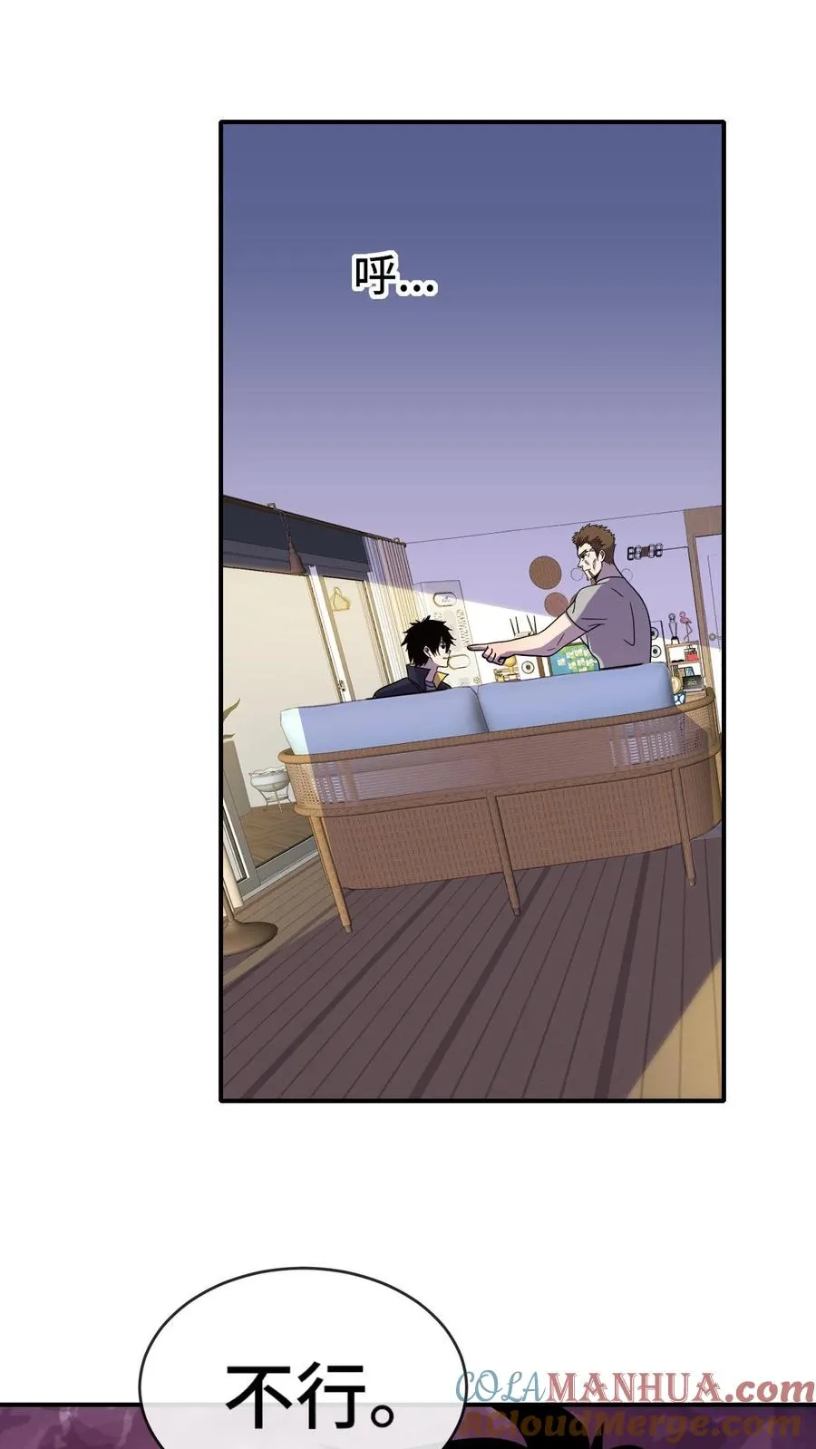 第44话 我要举报你30