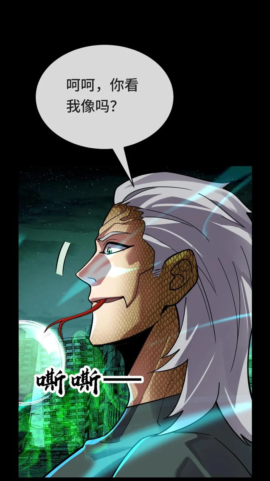 第87话 初战超凡15