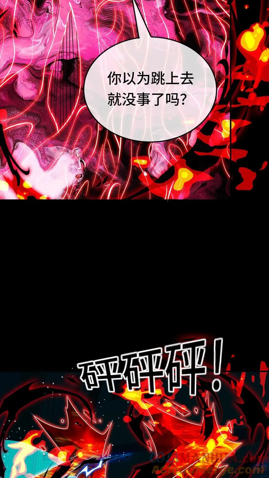 第195话 血地狱4