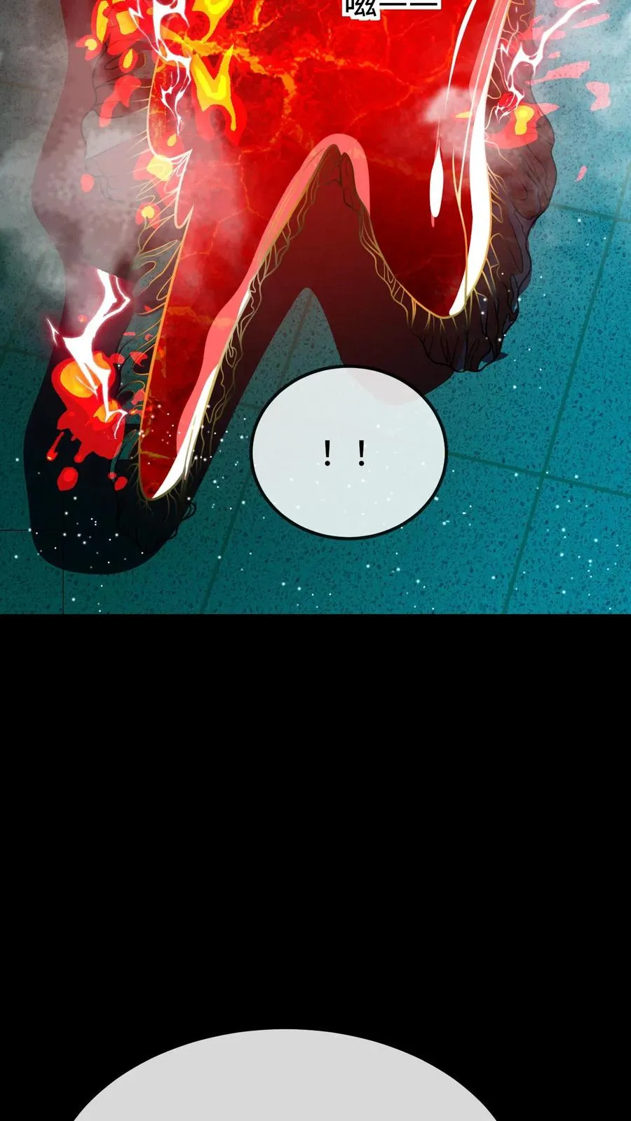 第194话 新的形态23