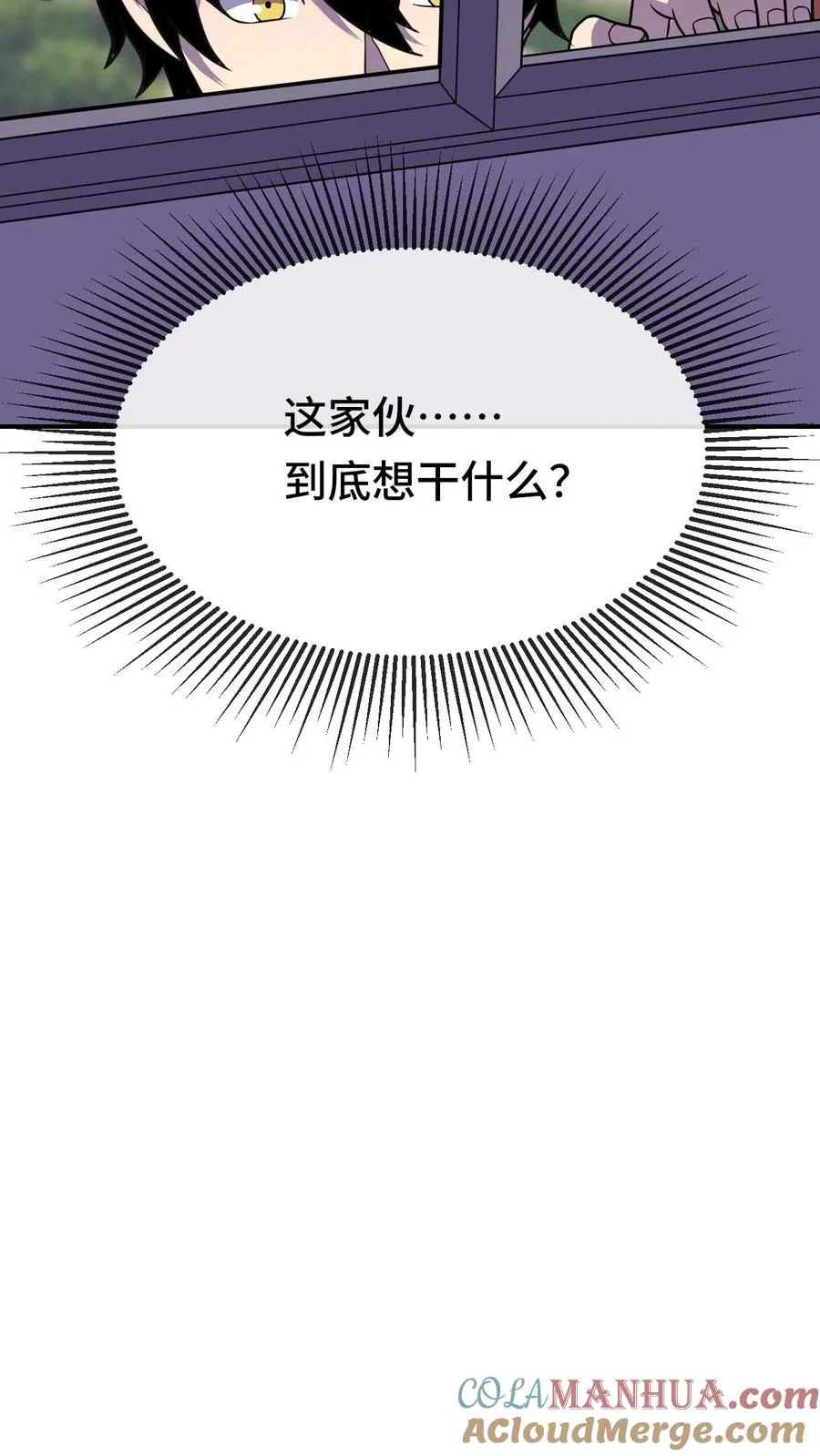 第182话 追踪16