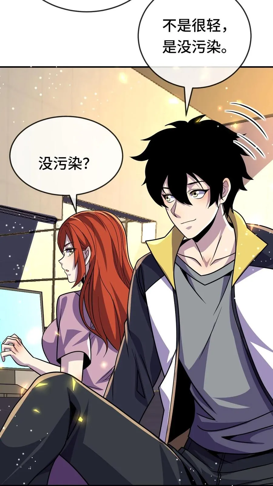 第175话 你跟筱筱到底怎么回事25