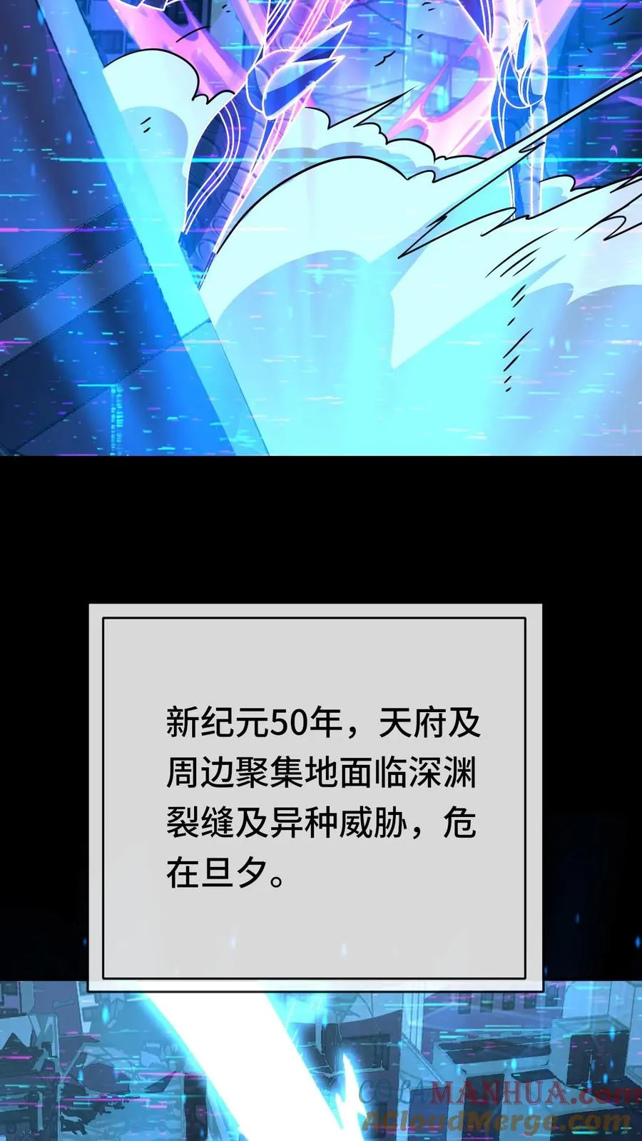 第126话 沉重的历史28