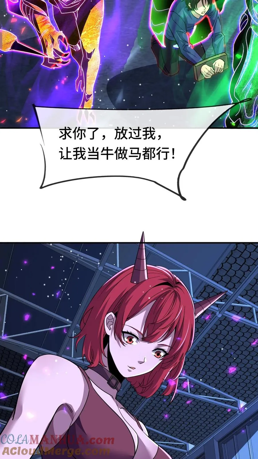 第178话 你想干什么28