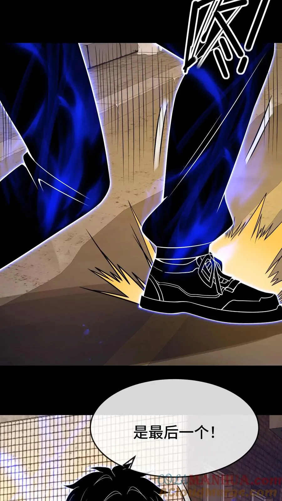 第84话 异种的计划22