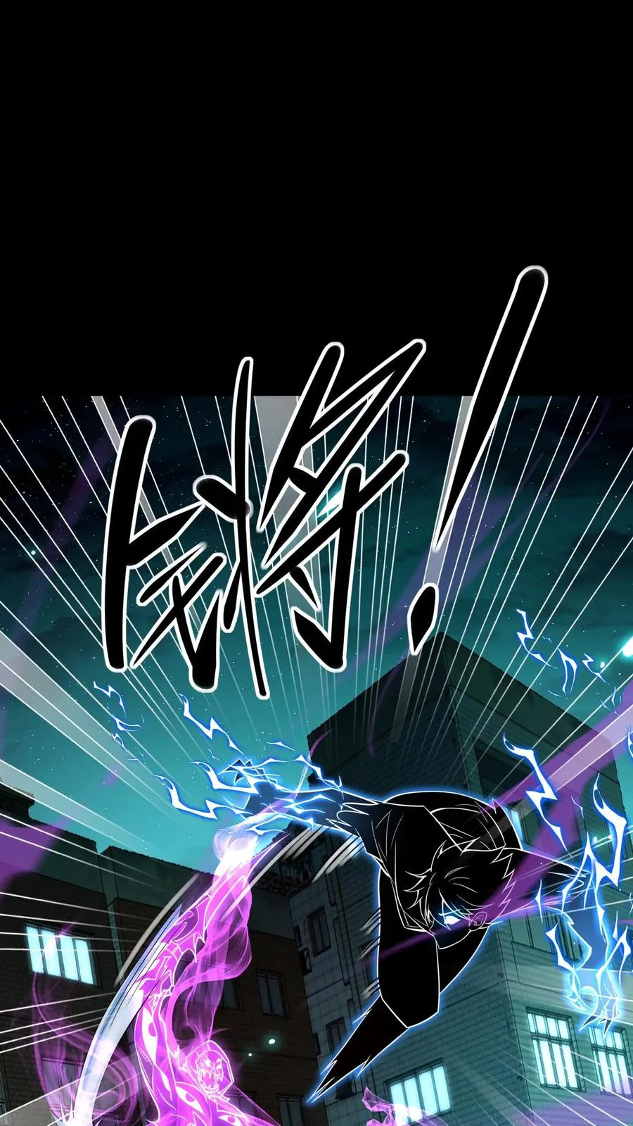 第55话 追猎成功1