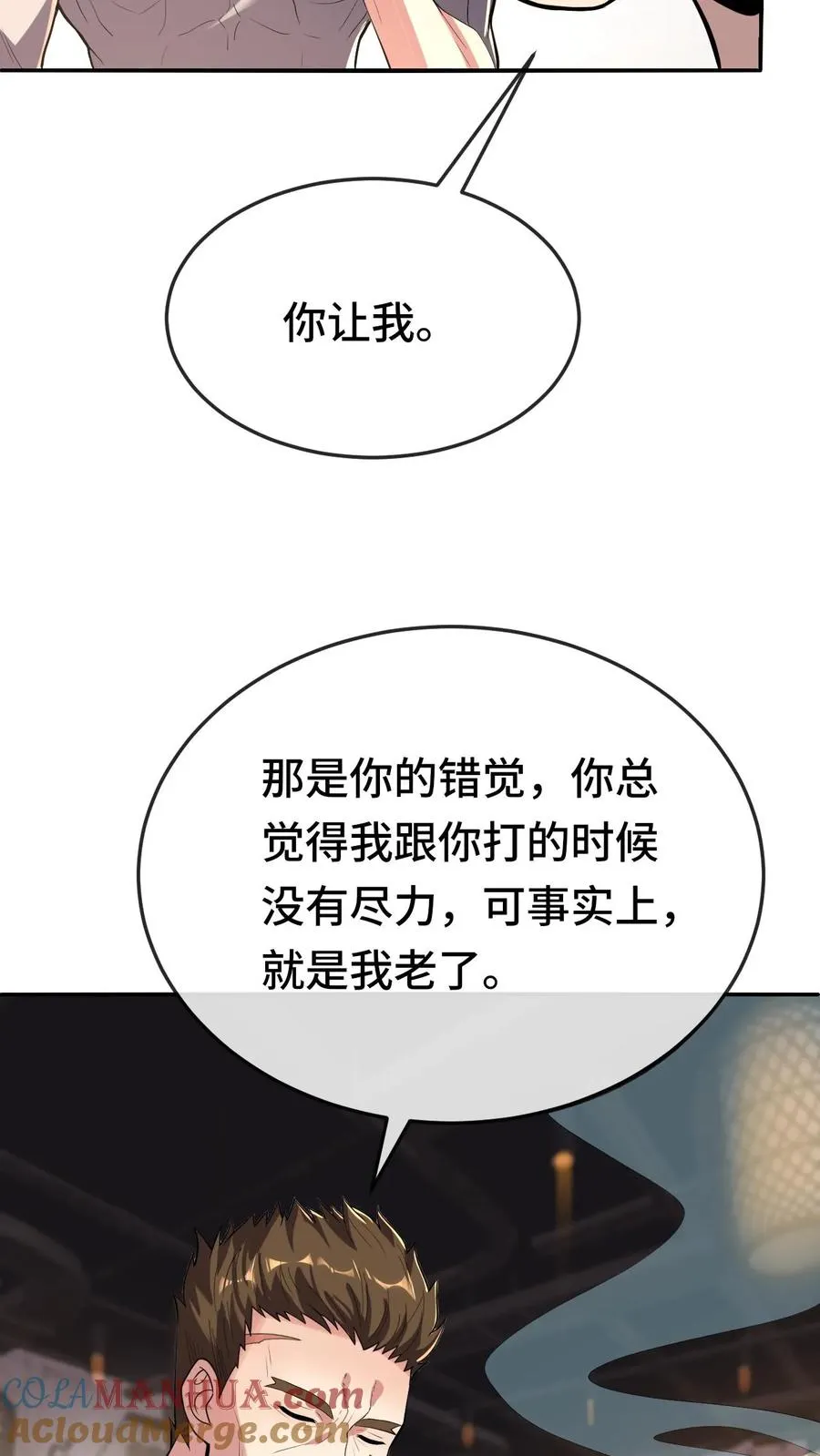 第165话 干活去啰！8