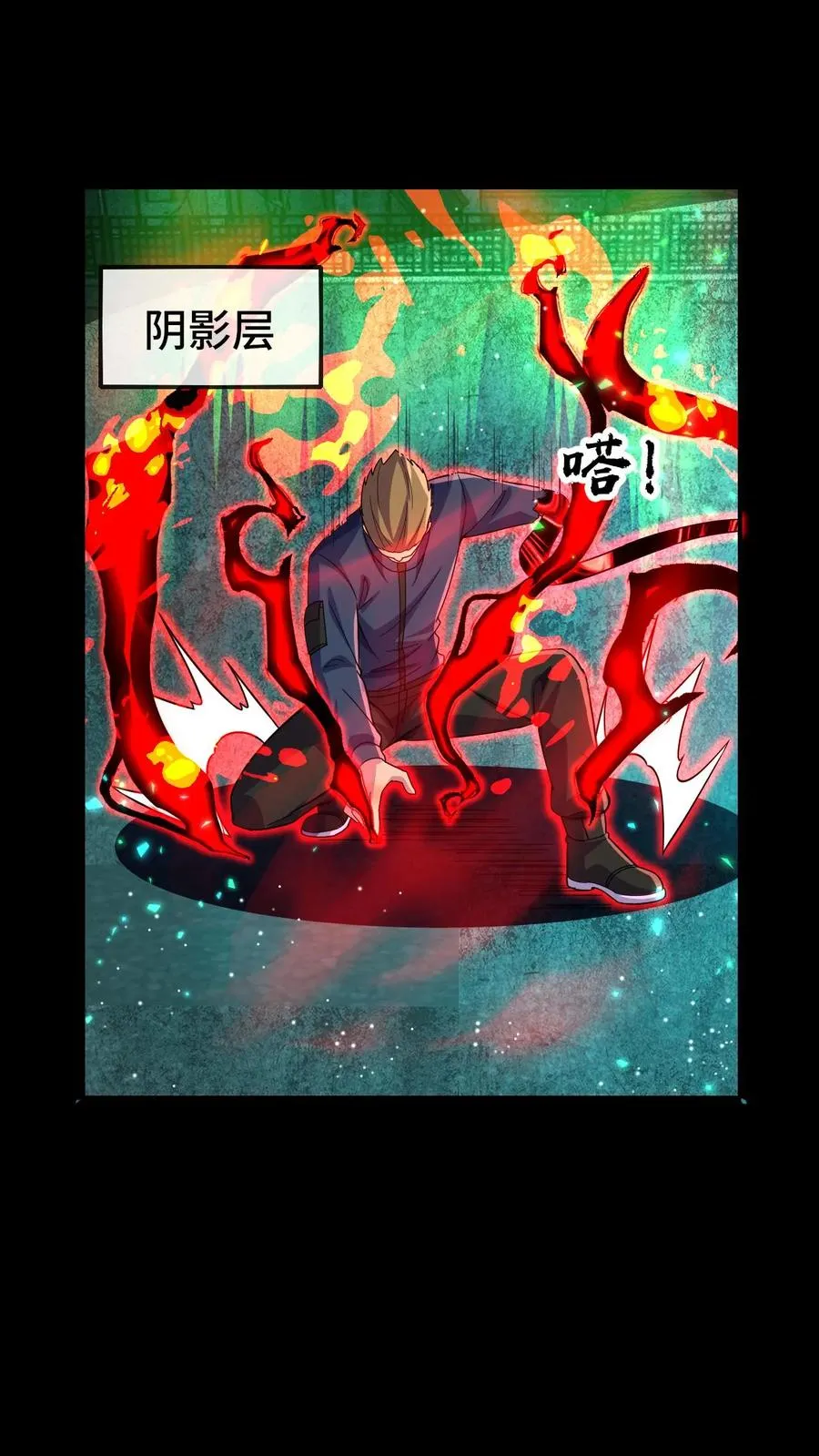第186话 碾压5
