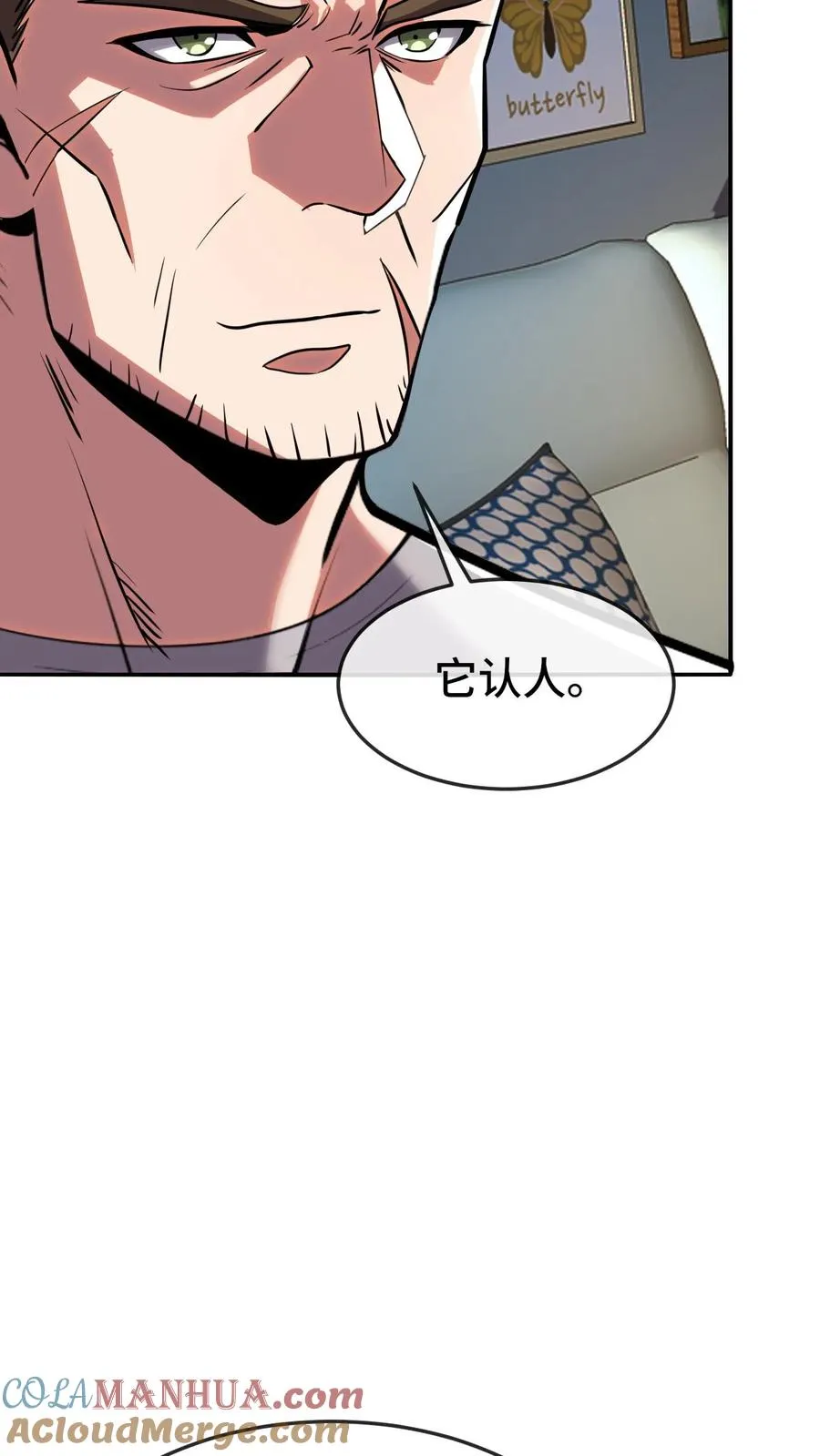 第99话 禁物10