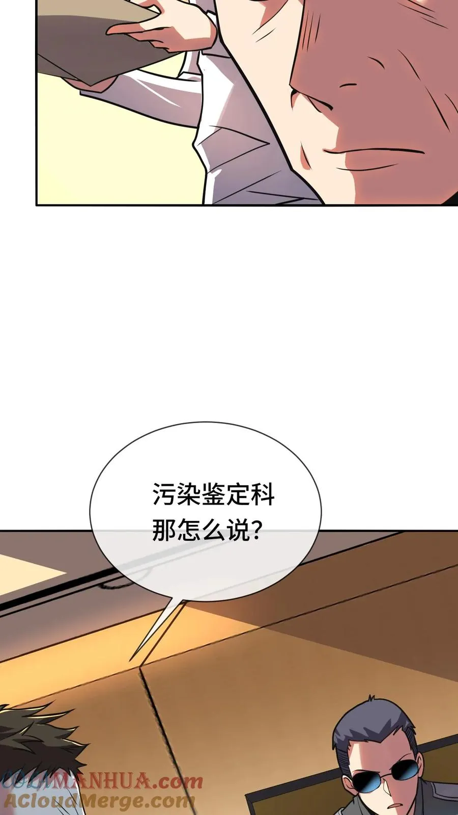 第67话 传承18