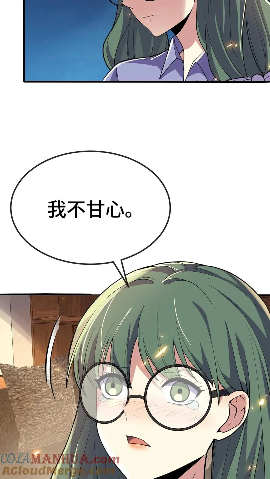 第169话 不甘心6