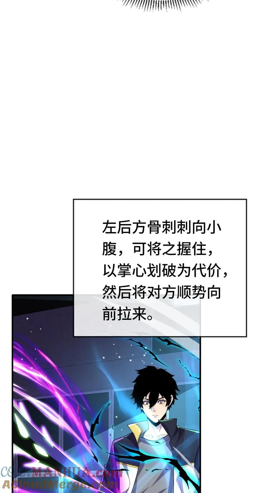 第139话 劳资跟你们没完12