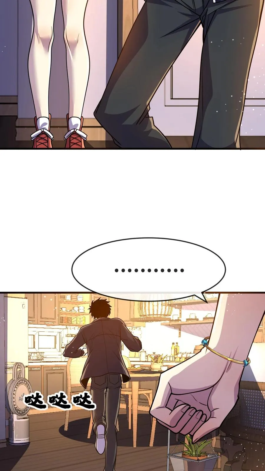 第96话 给自己的奖励15