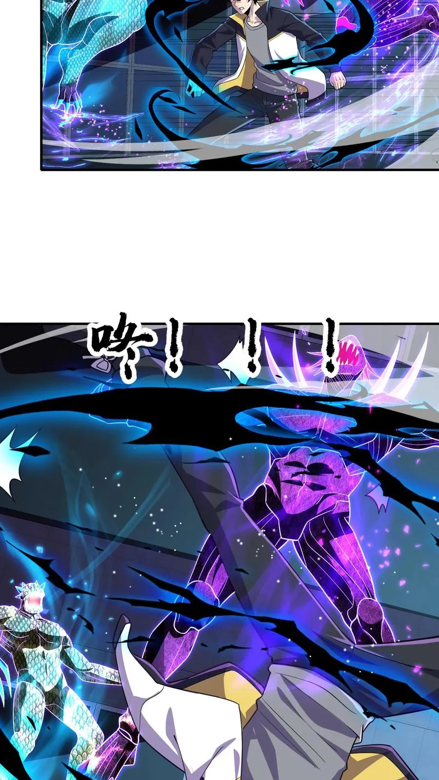 第139话 劳资跟你们没完5