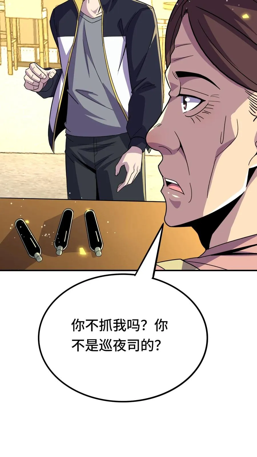 第197话 最后的碎片27