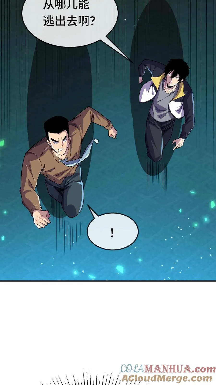 第135话 角笼场22