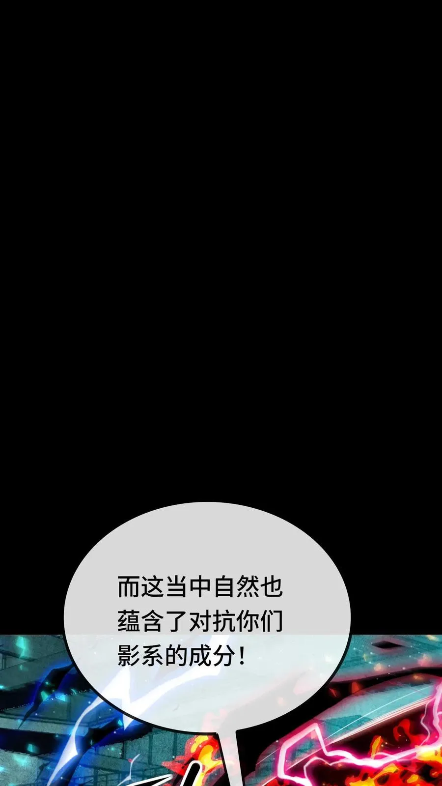 第192话 最终抉择7