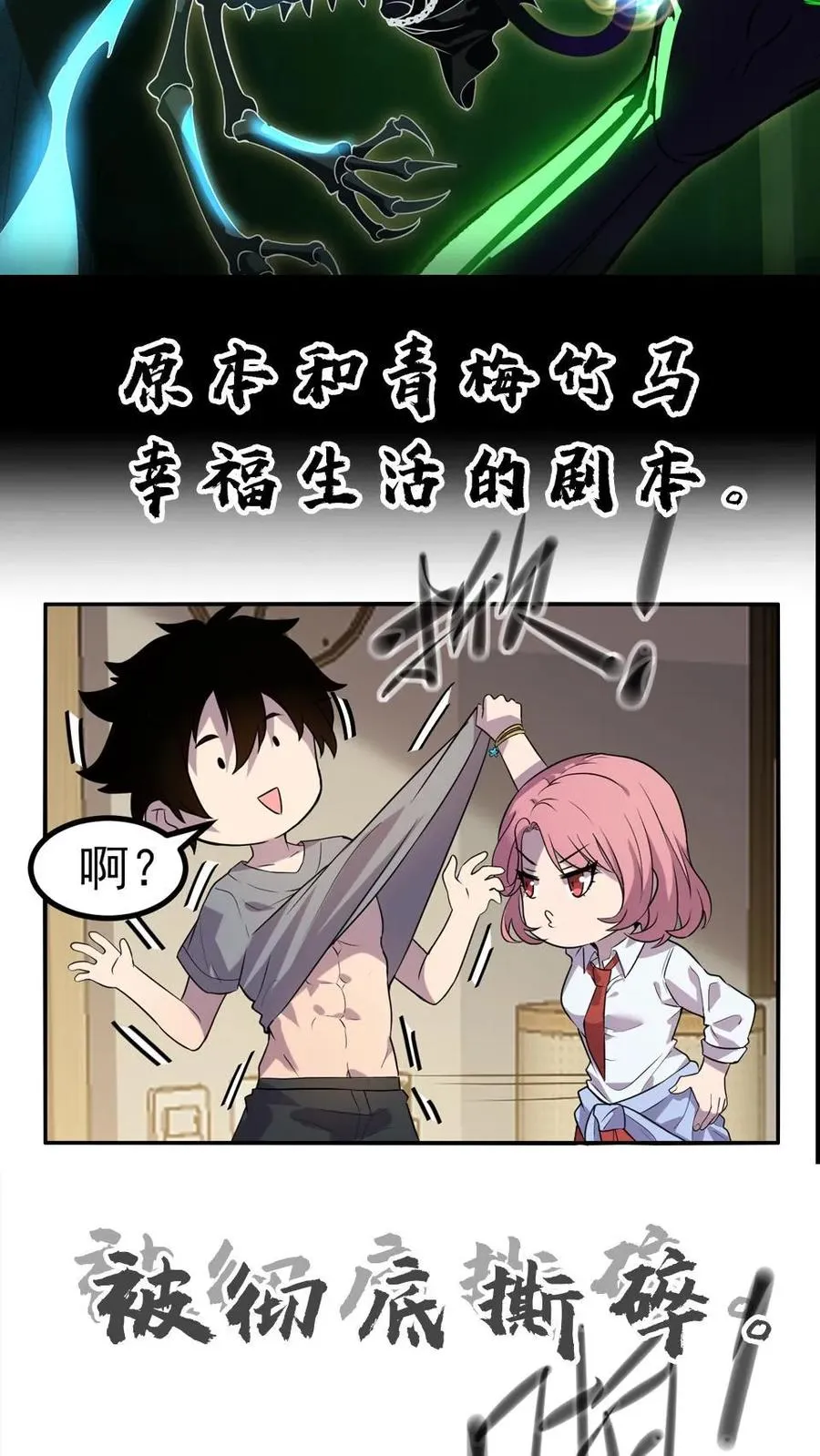 预告9