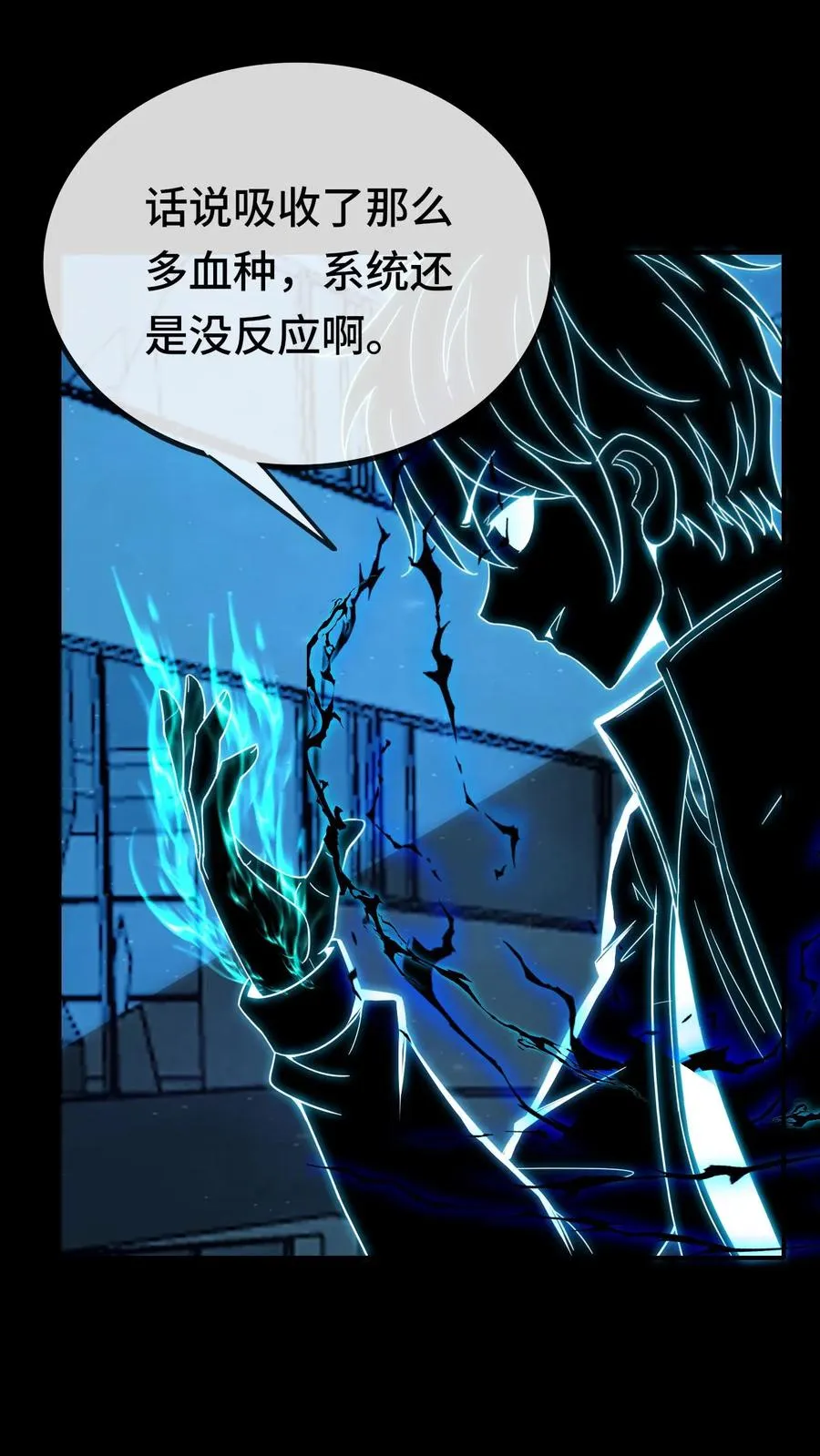 第154话 口粮13