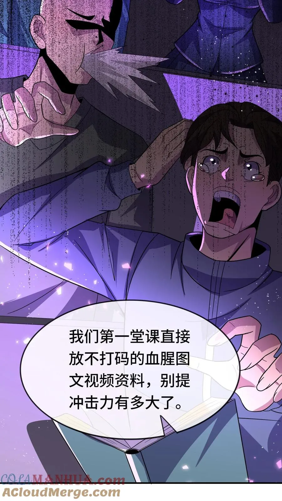 第141话 合作20
