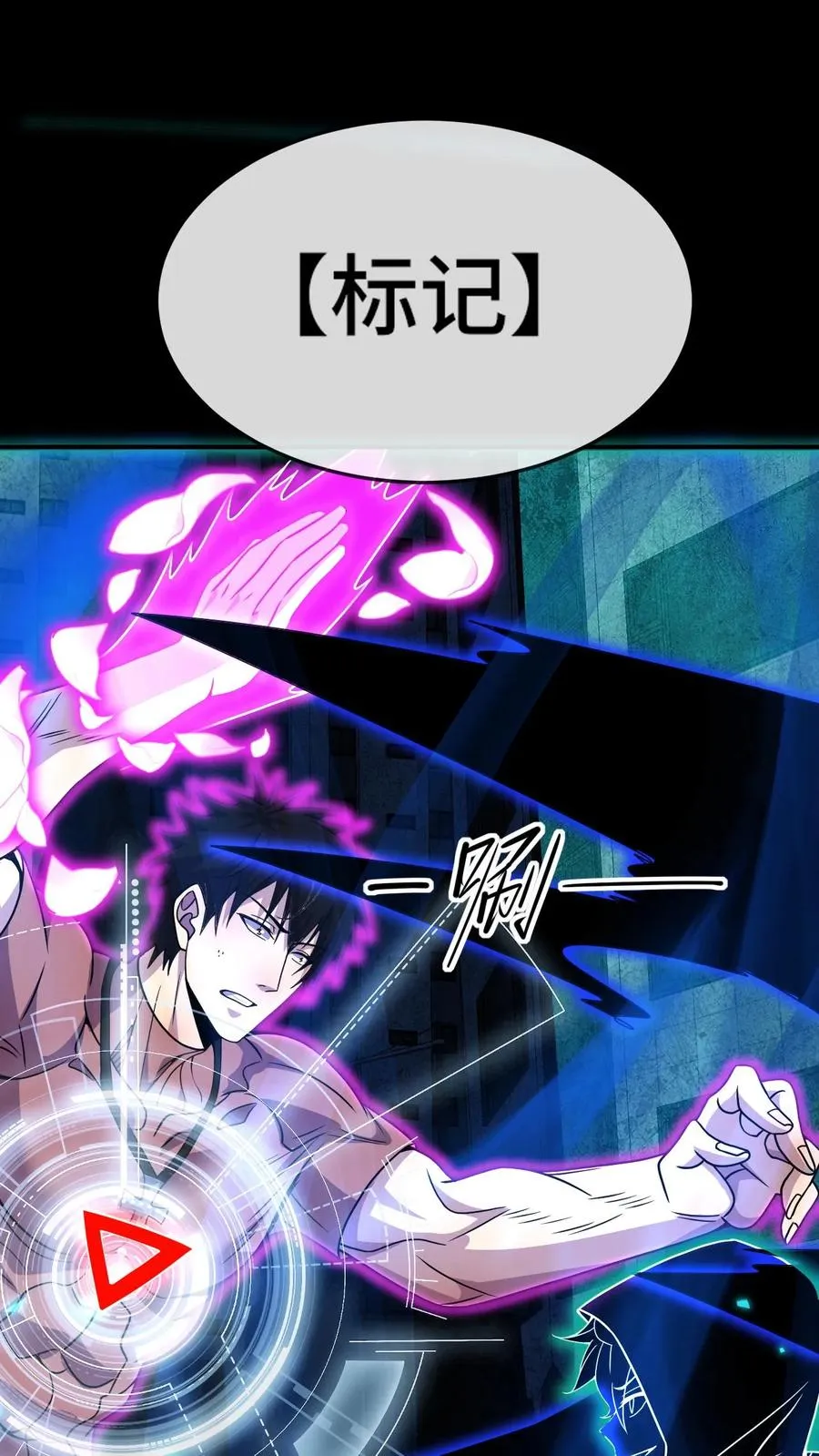 第94话 懦夫11