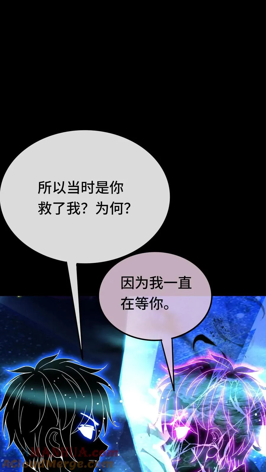 第111话 影种24