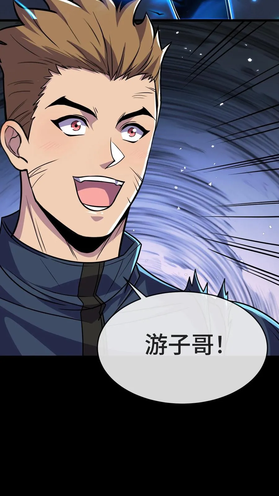 第153话 封区29