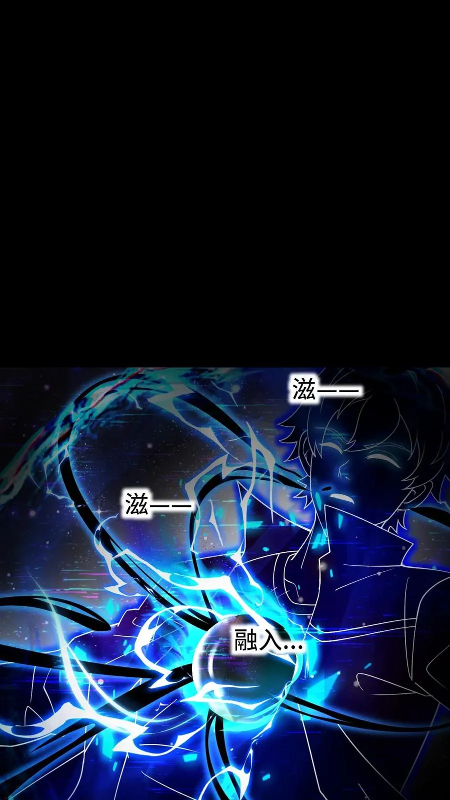 第110话 诡秘的阴影27