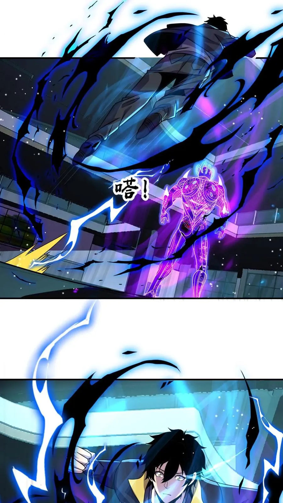 第143话 执行任务5