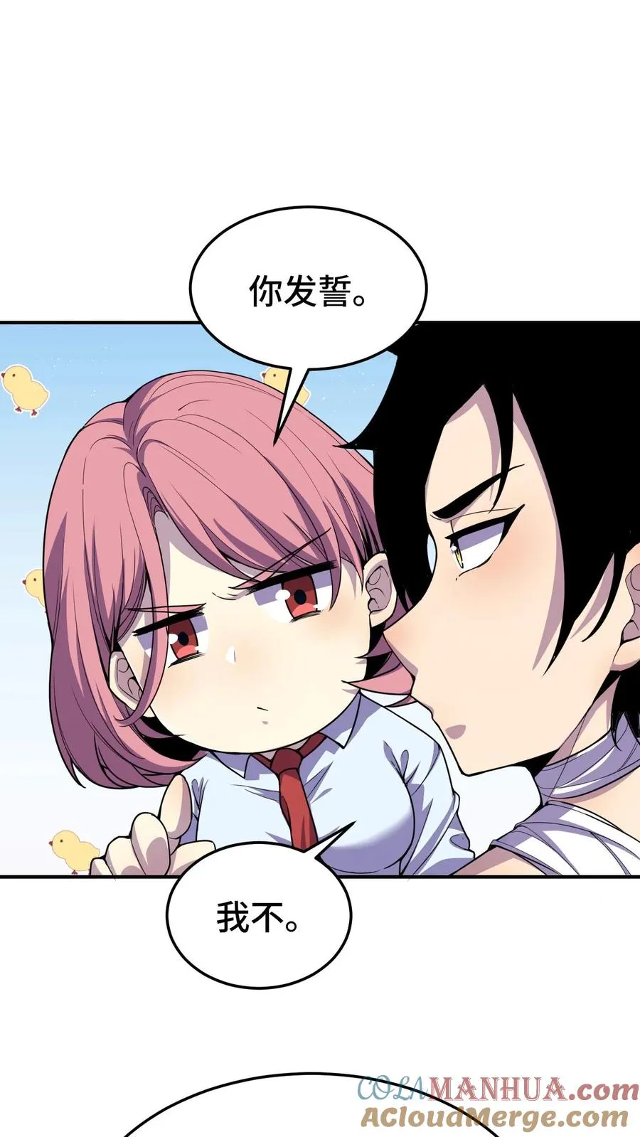 第23话 有妹子真好！14