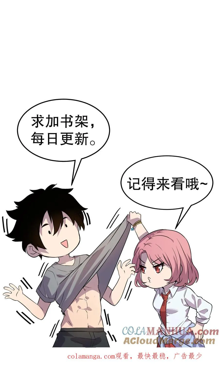 第151话 团战28