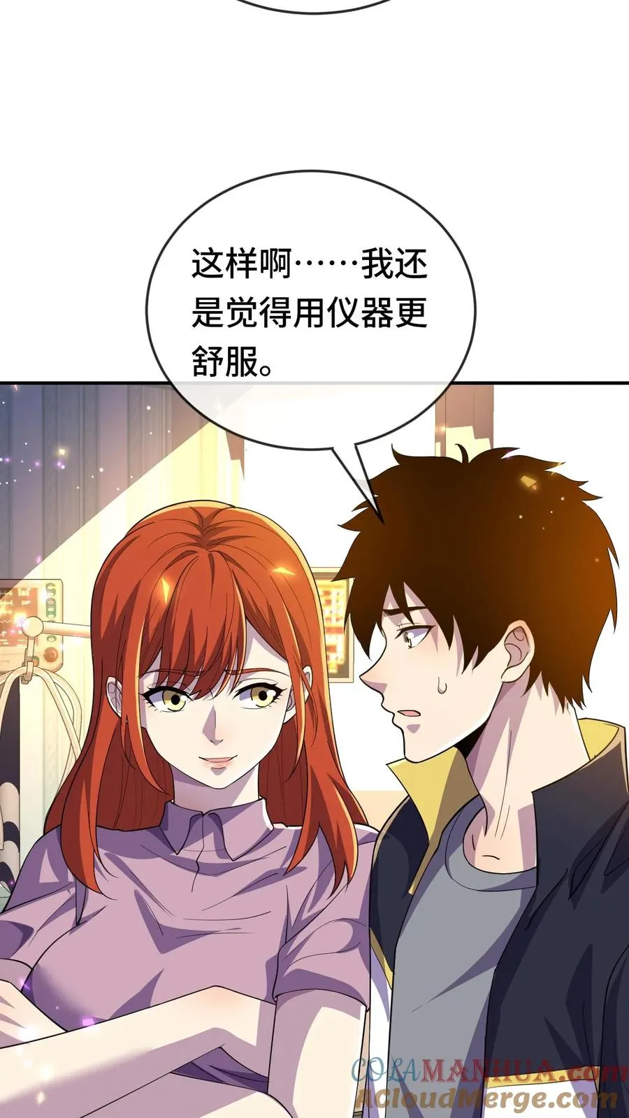 第180话 我就在这儿，随你看20