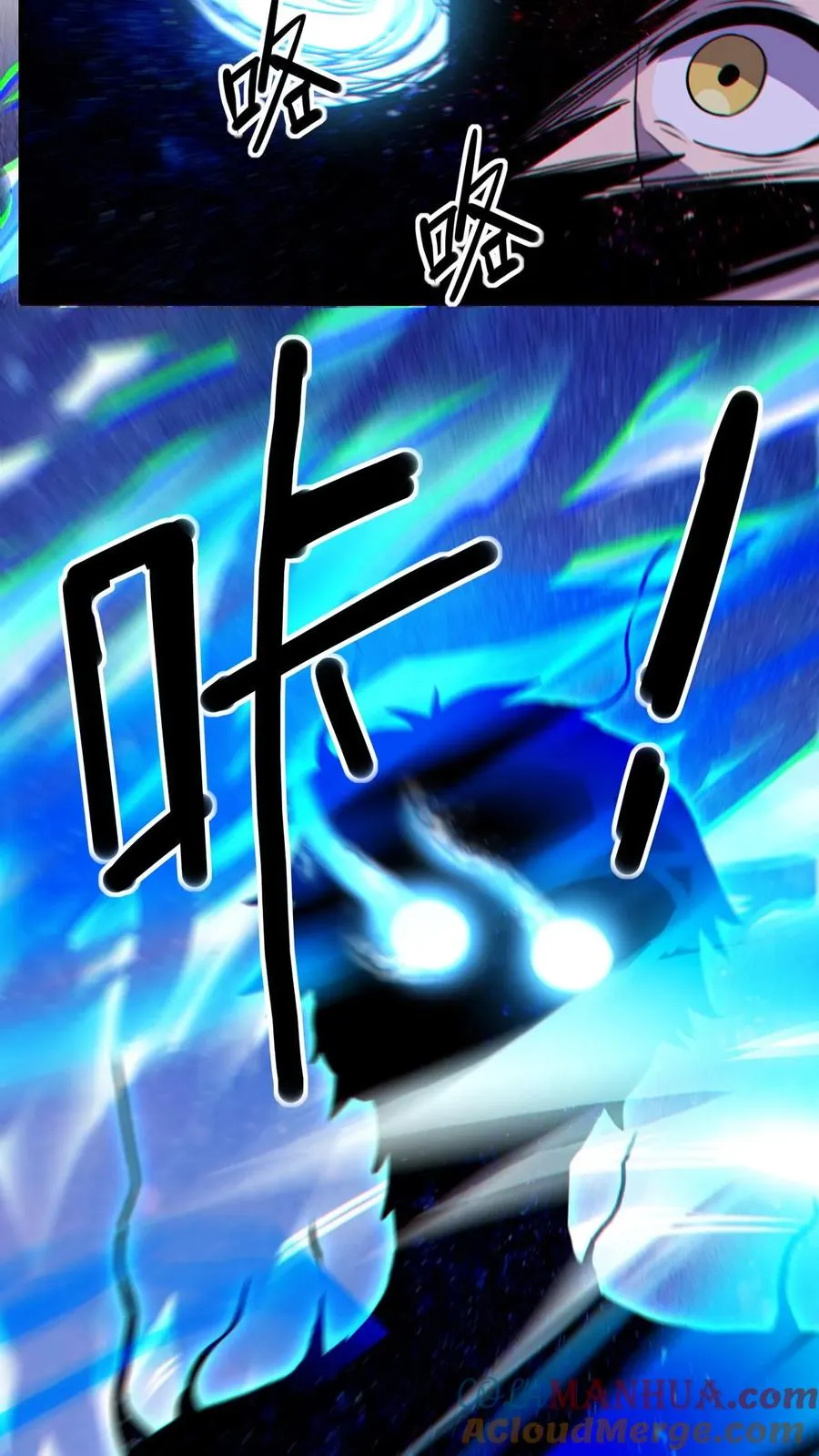 第24话 新的能力32