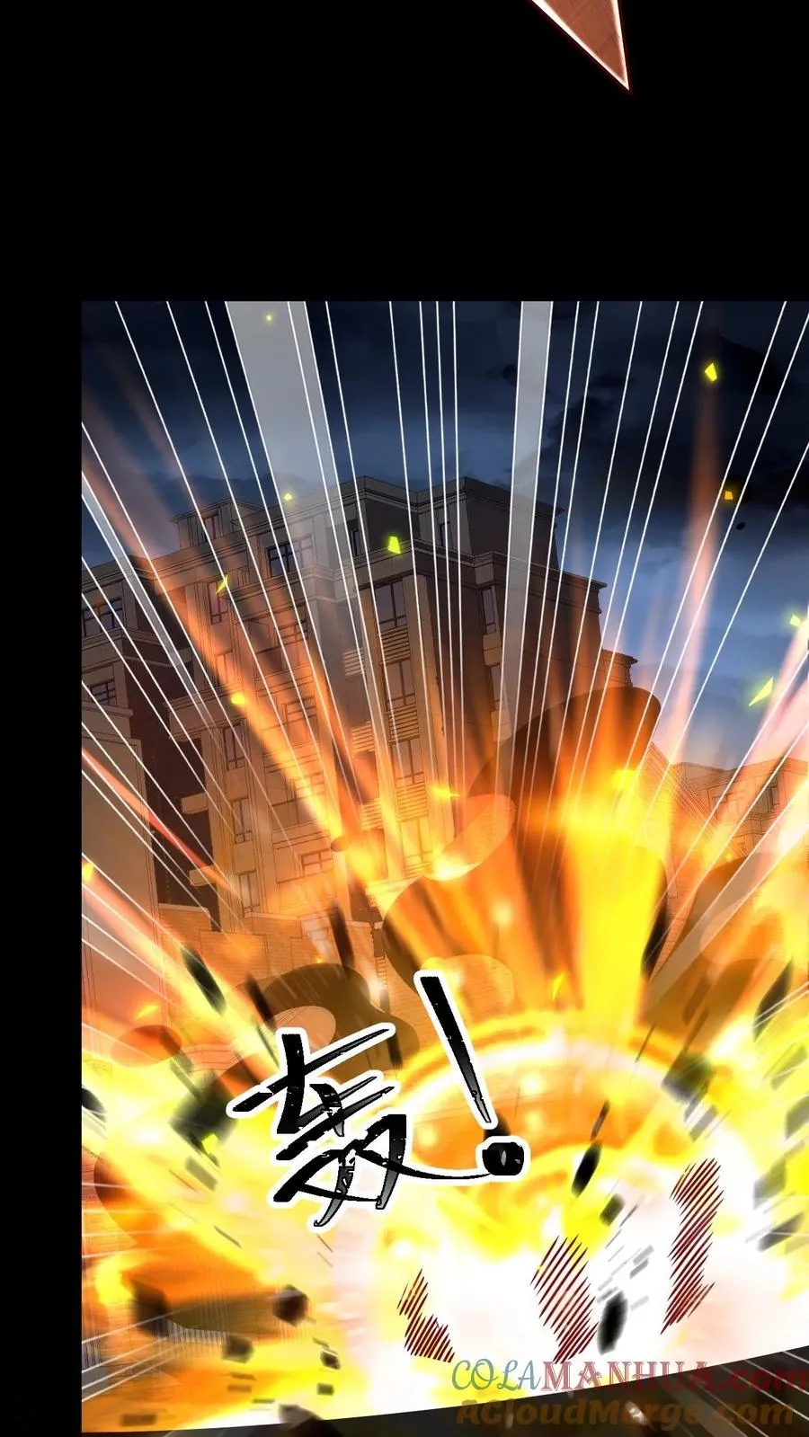 第151话 团战10