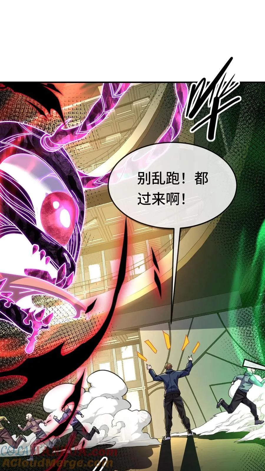 第82话 营救16